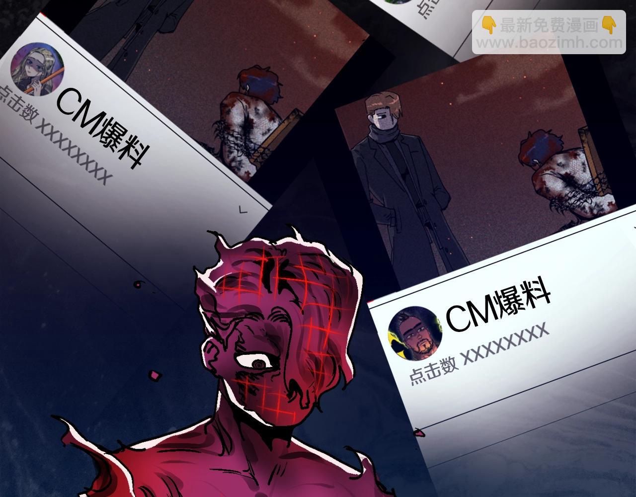 第54话(1/6)-第55话