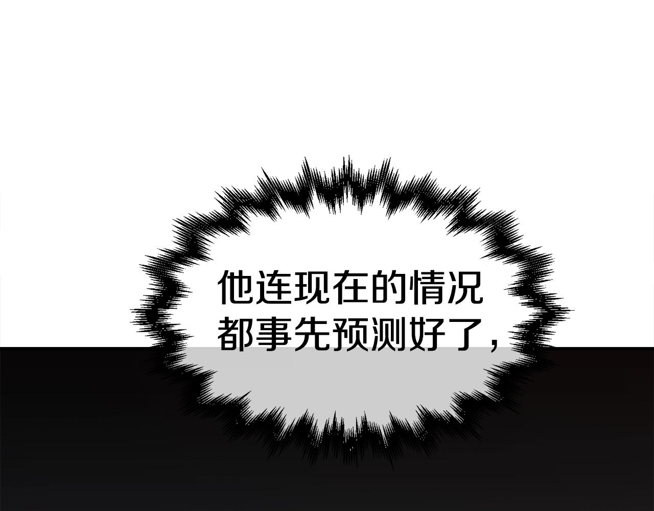 第54话(1/6)-第55话