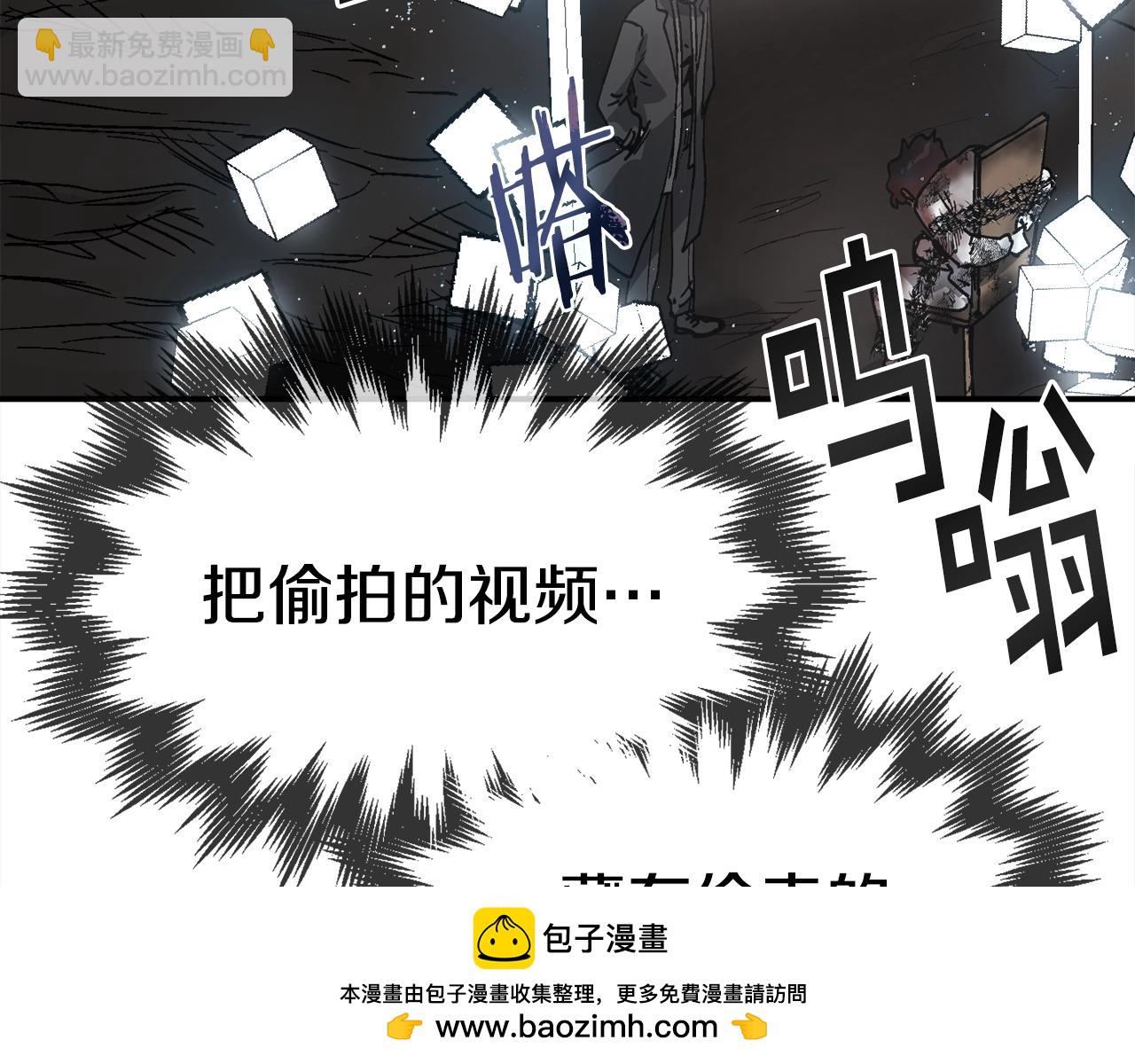 第54话(1/6)-第55话