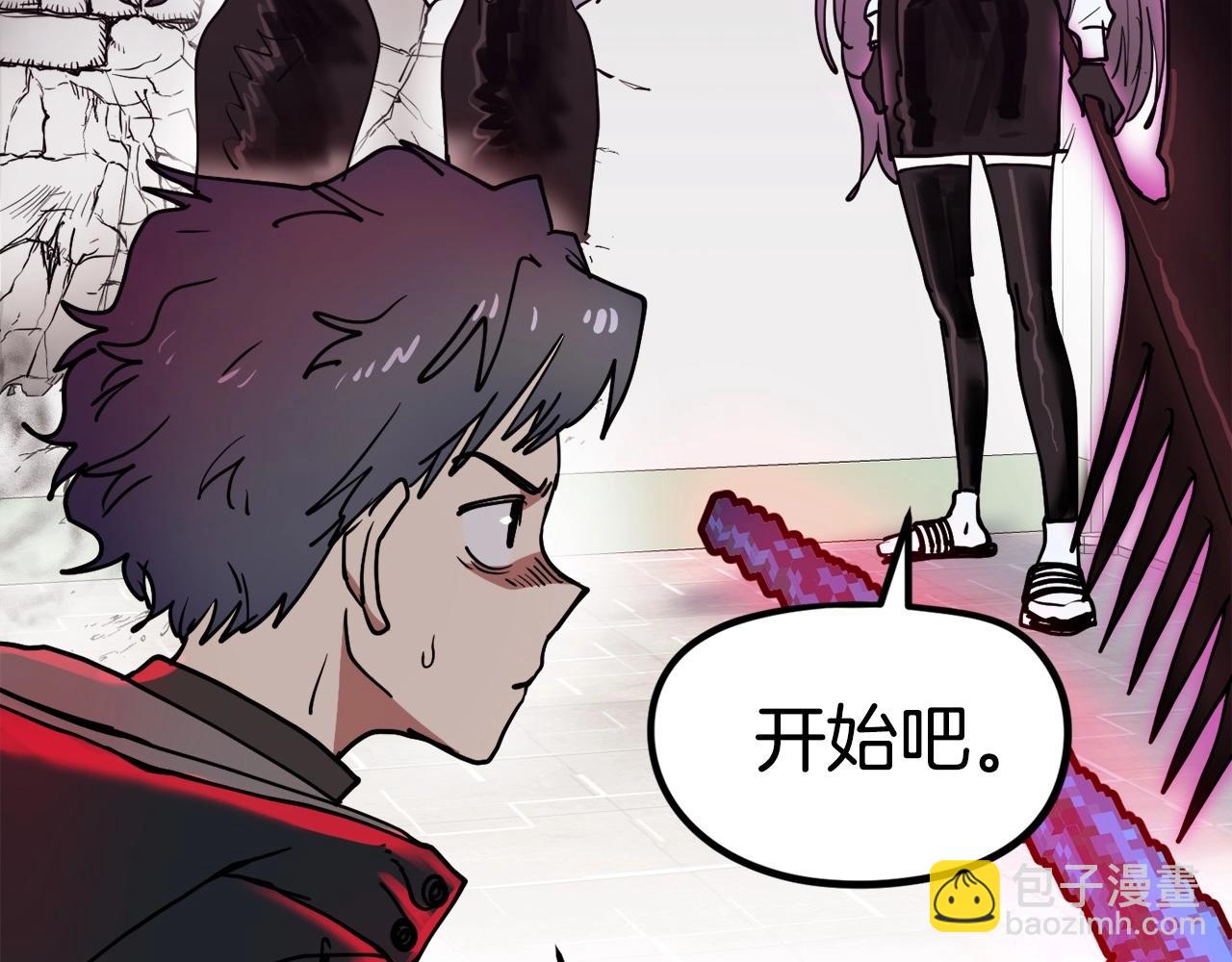 第6话 脱发攻击！(1/6)-第7话