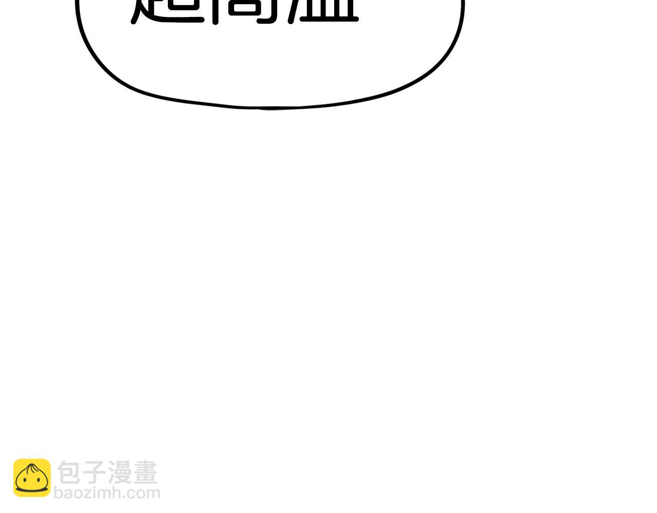 第6话 脱发攻击！(1/6)-第7话