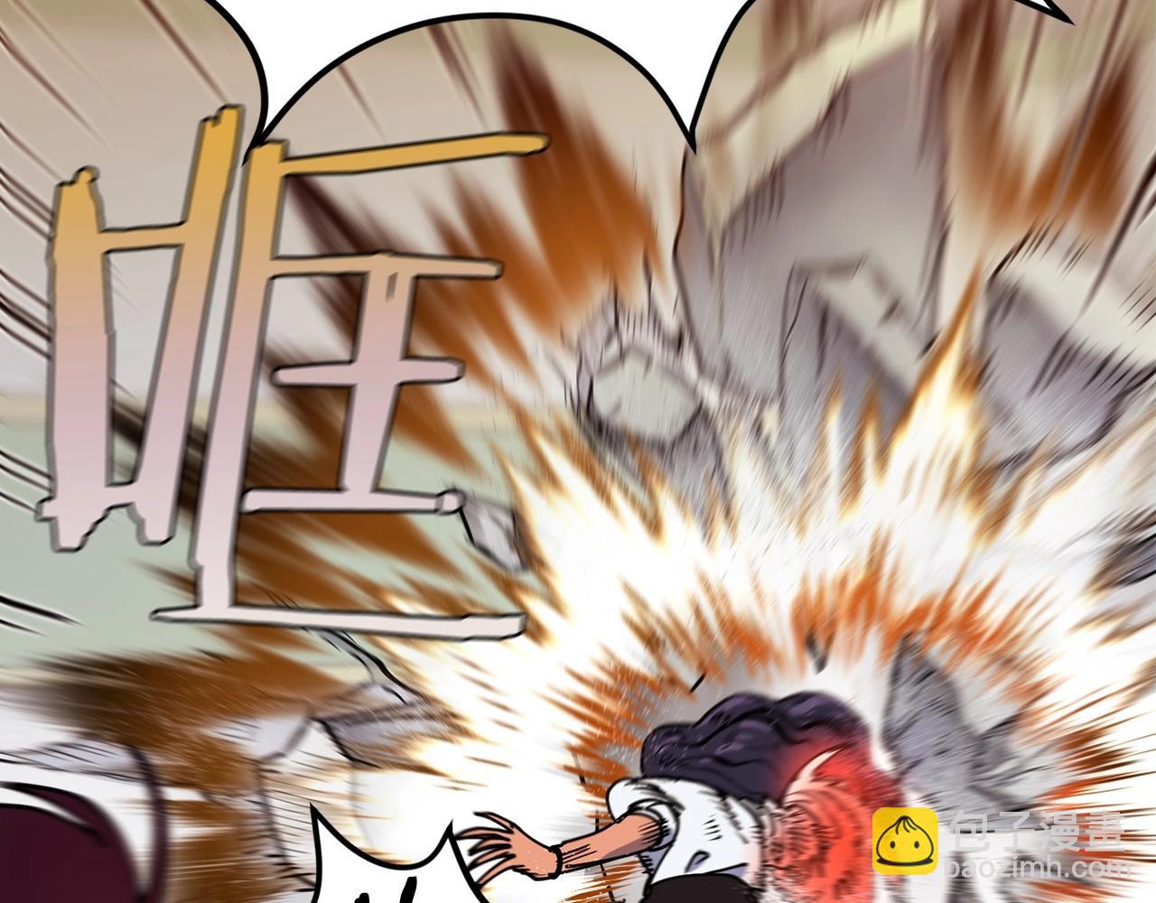 第6话 脱发攻击！(1/6)-第7话