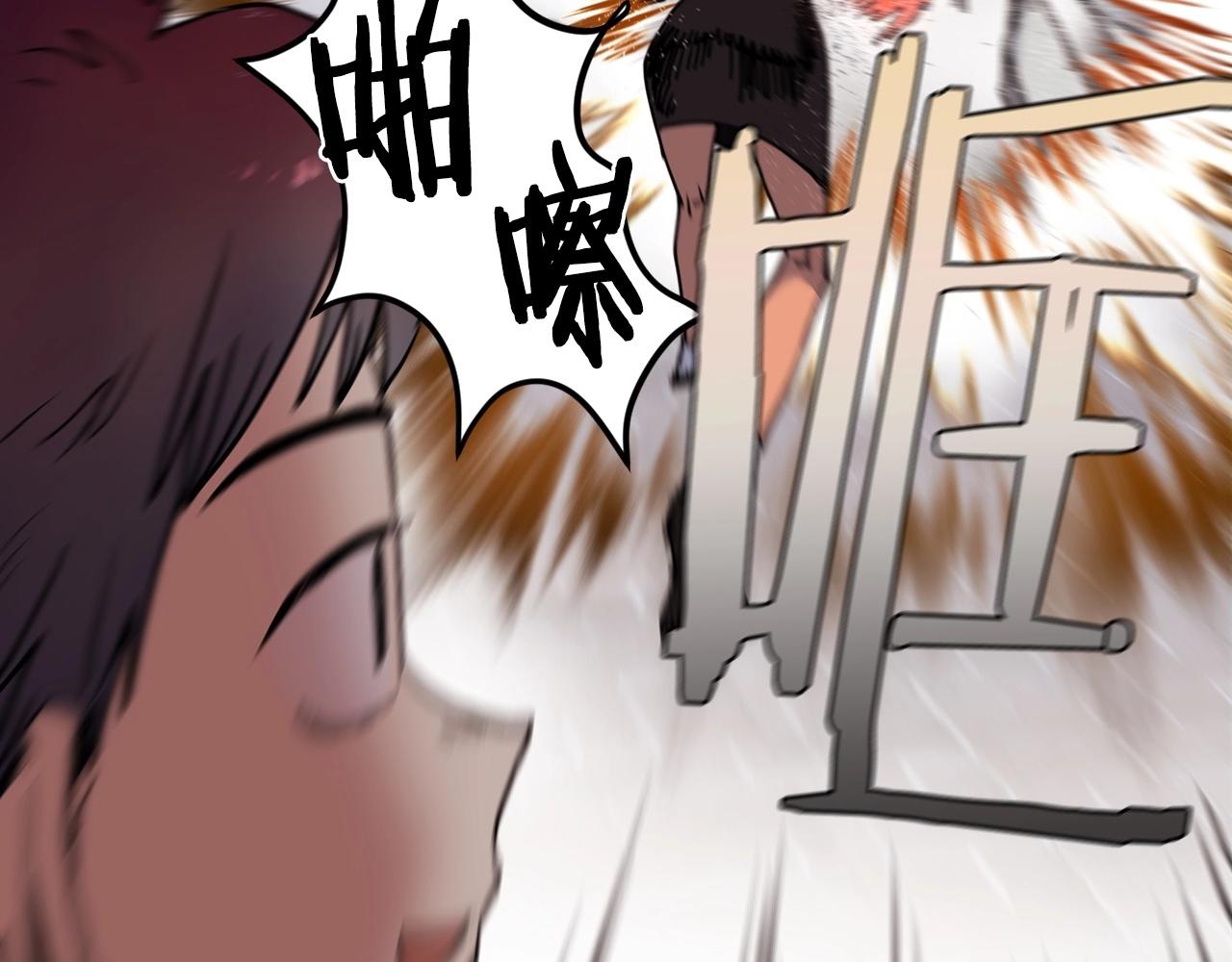 第6话 脱发攻击！(1/6)-第7话