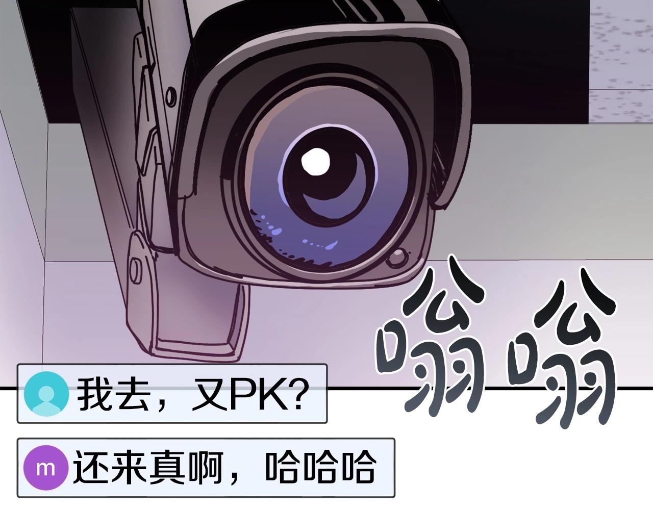 第6话 脱发攻击！(1/6)-第7话