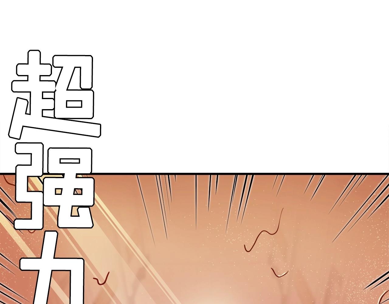 第6话 脱发攻击！(1/6)-第7话