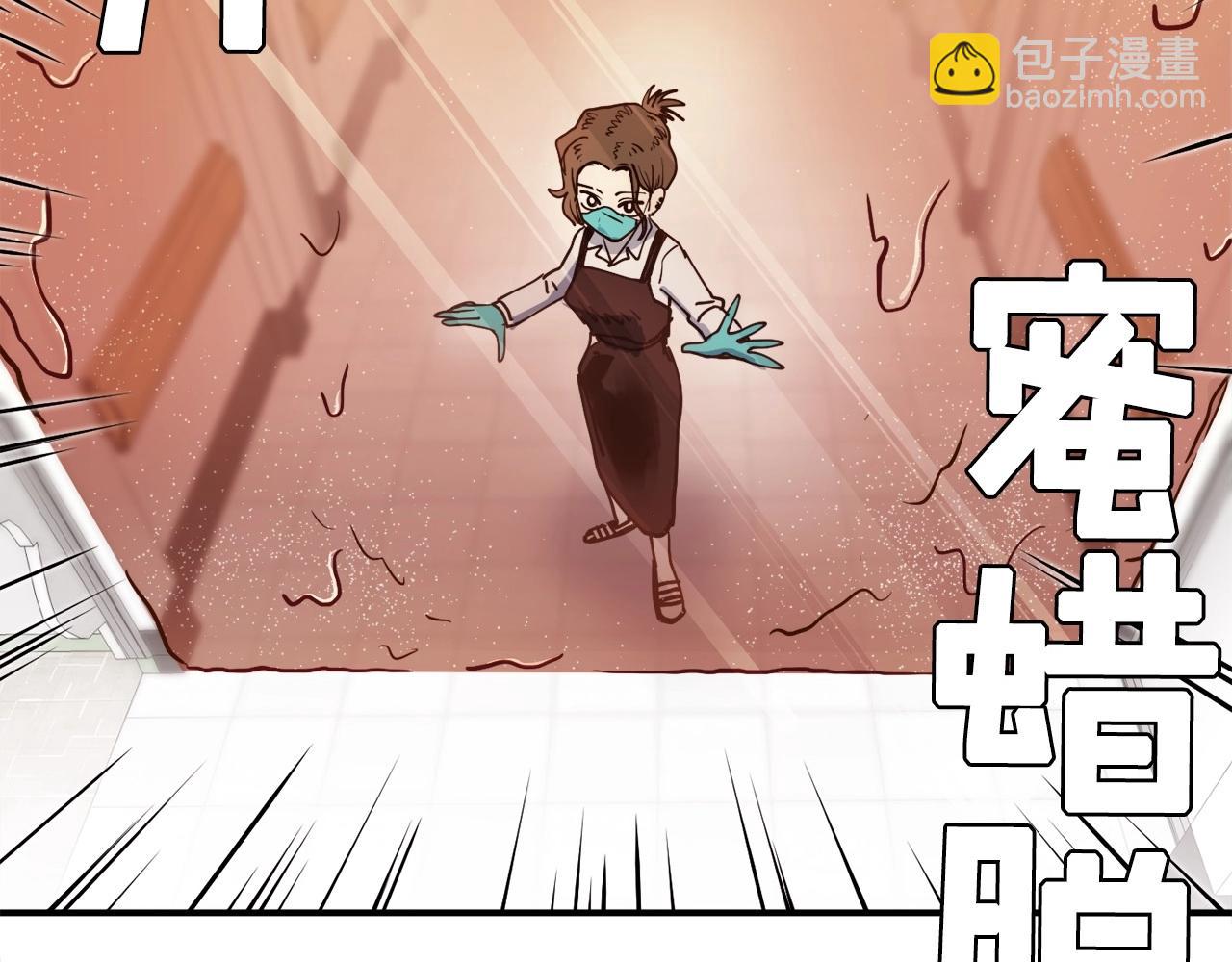 第6话 脱发攻击！(1/6)-第7话