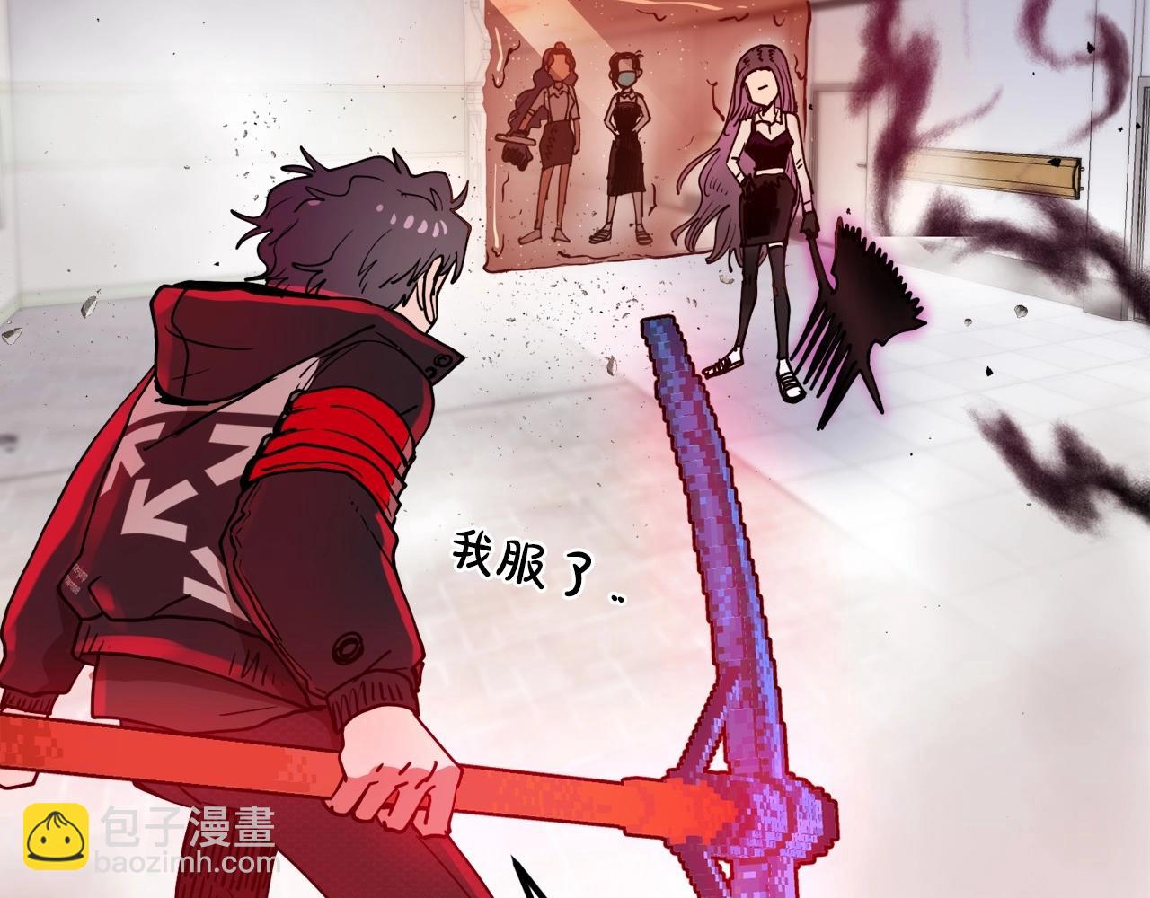 第6话 脱发攻击！(1/6)-第7话