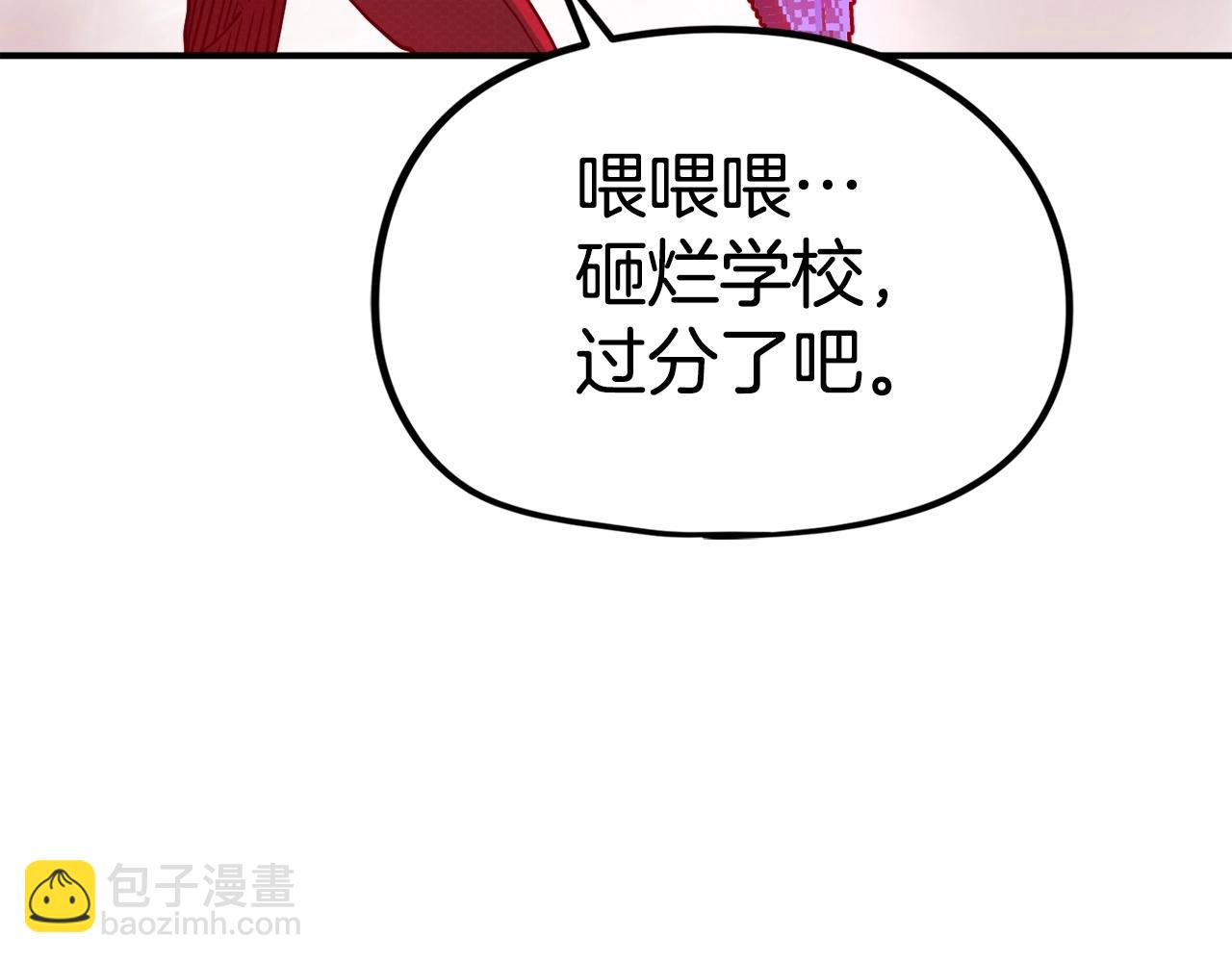 第6话 脱发攻击！(1/6)-第7话