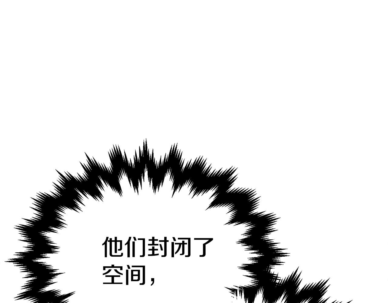 第6话 脱发攻击！(1/6)-第7话