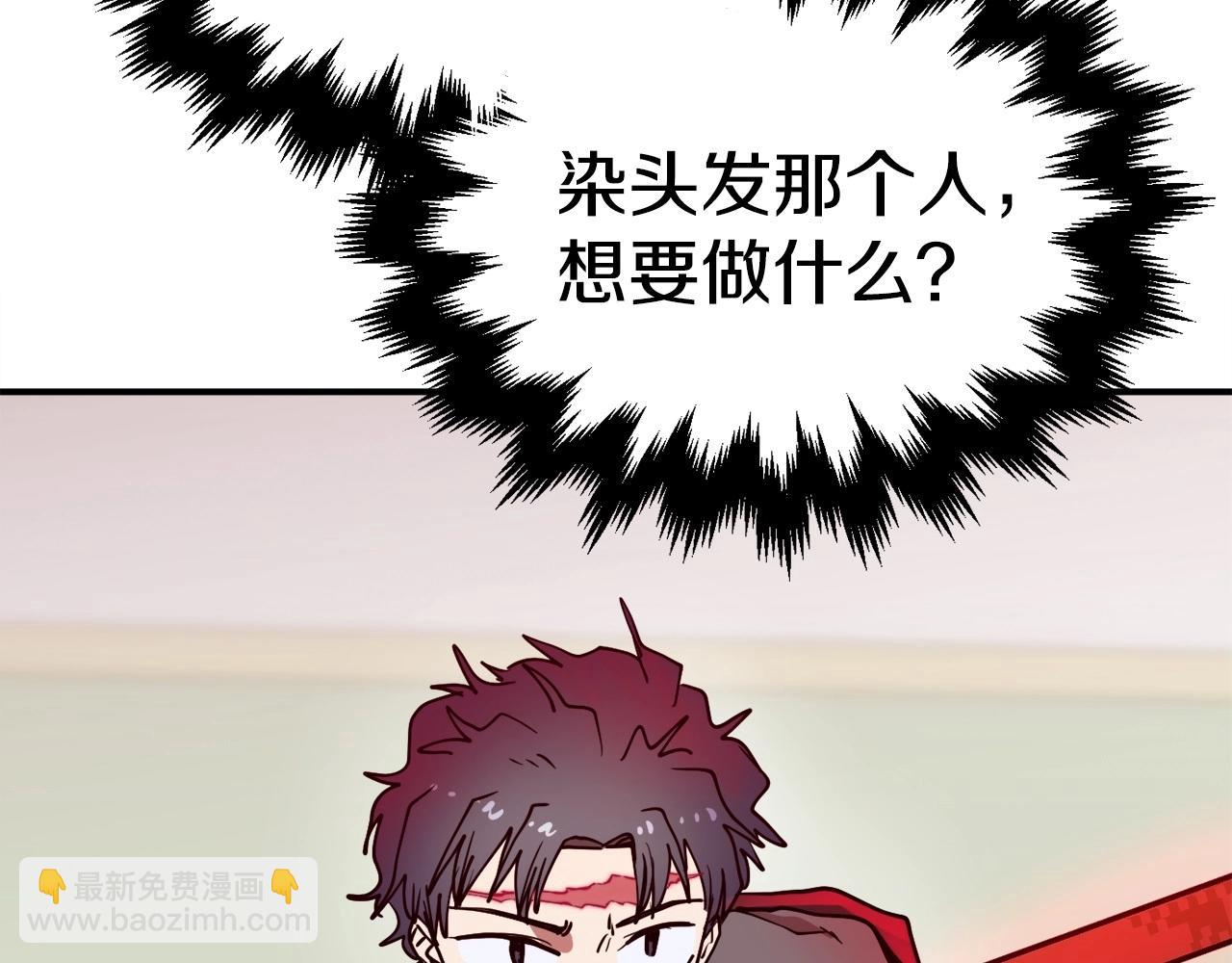 第6话 脱发攻击！(1/6)-第7话