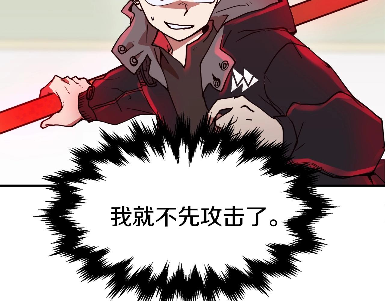 第6话 脱发攻击！(1/6)-第7话