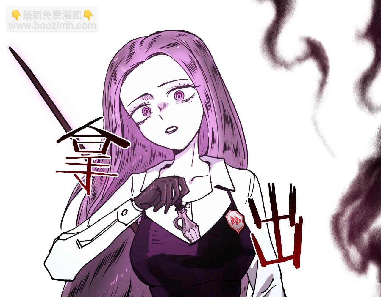 第6话 脱发攻击！(1/6)-第7话