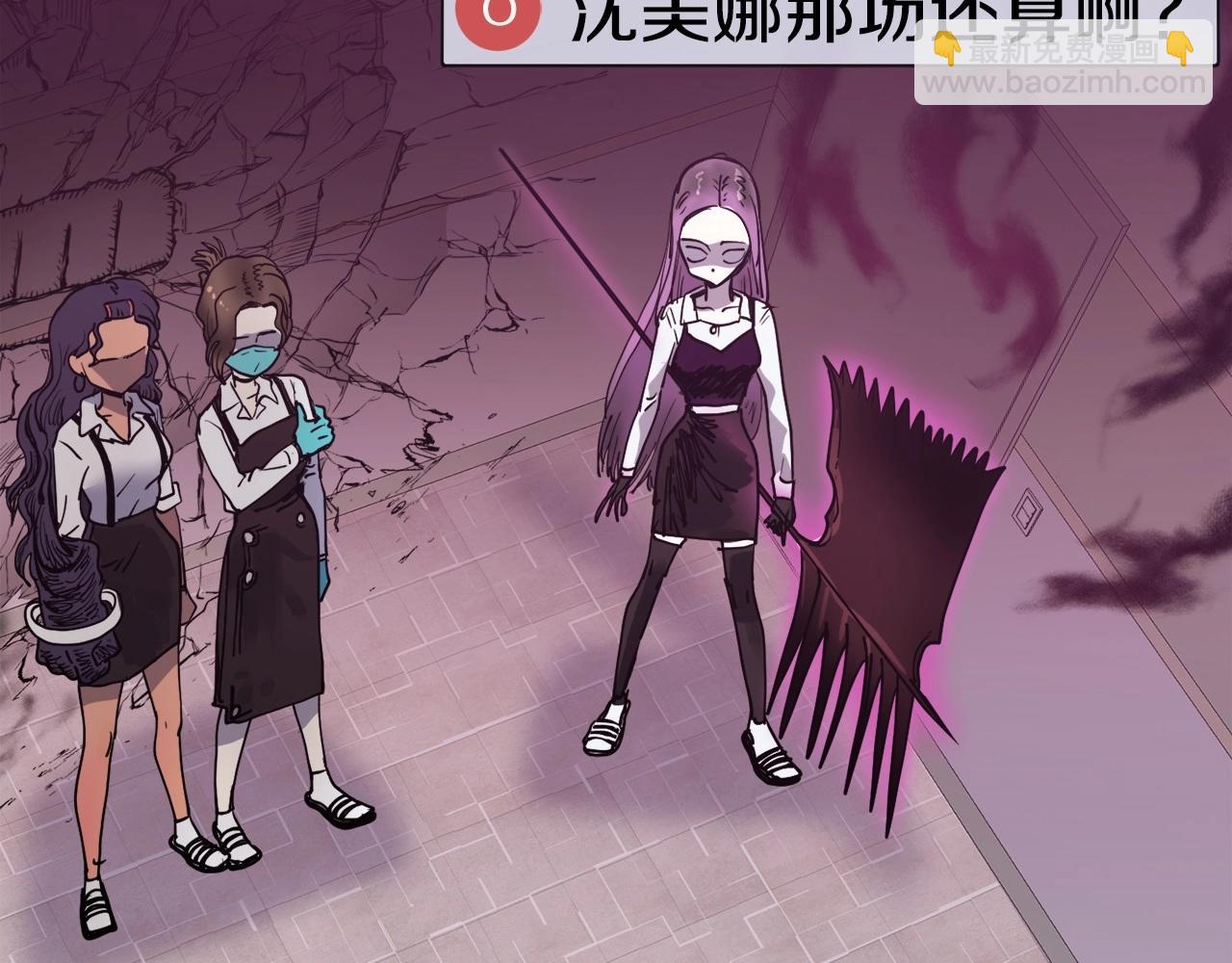 第6话 脱发攻击！(1/6)-第7话