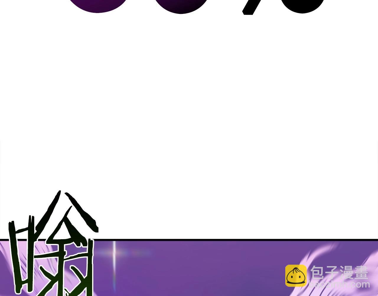 第6话 脱发攻击！(1/6)-第7话