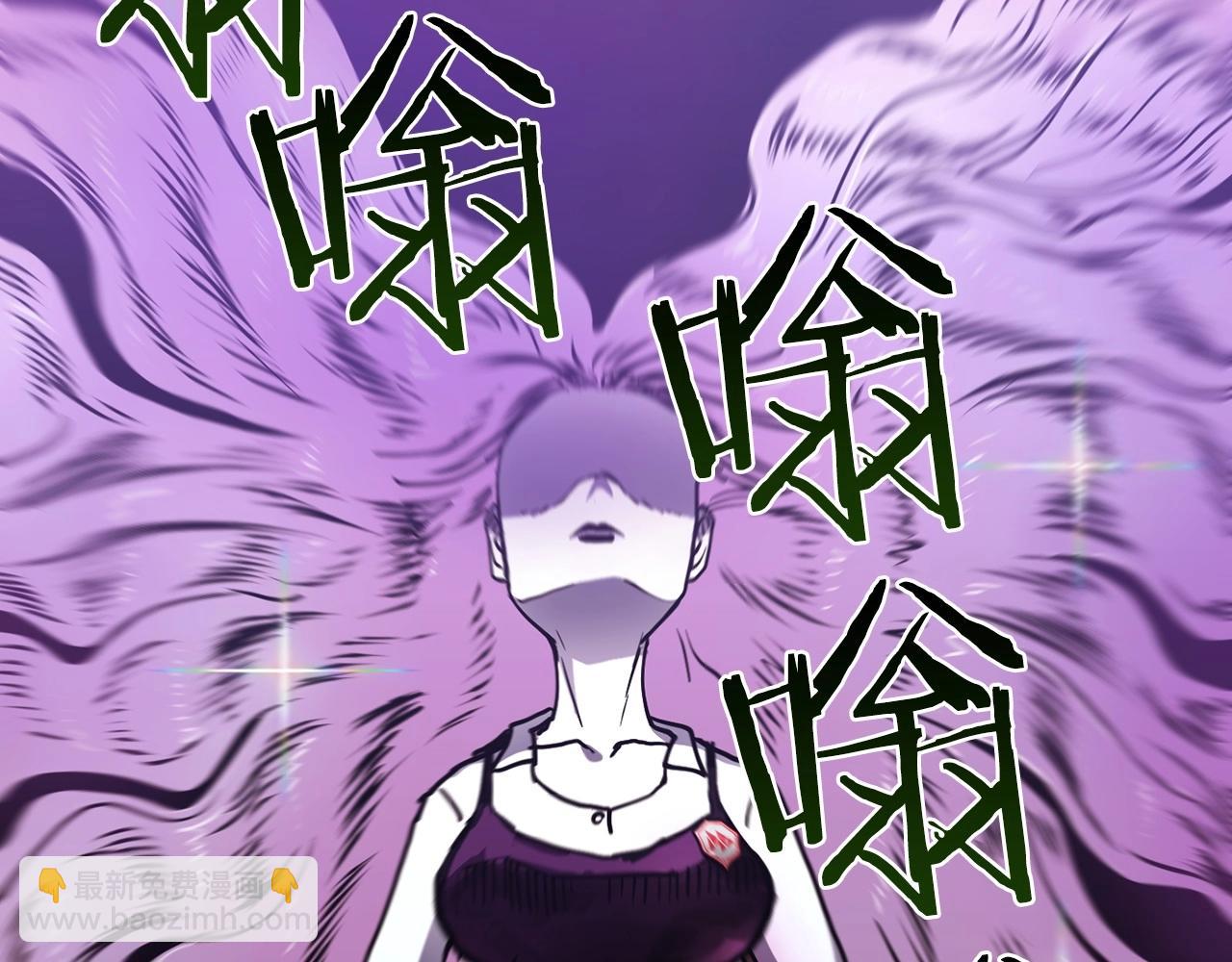 第6话 脱发攻击！(1/6)-第7话