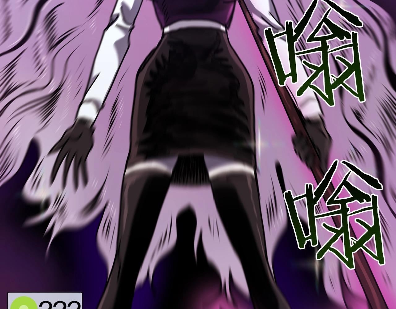 第6话 脱发攻击！(1/6)-第7话