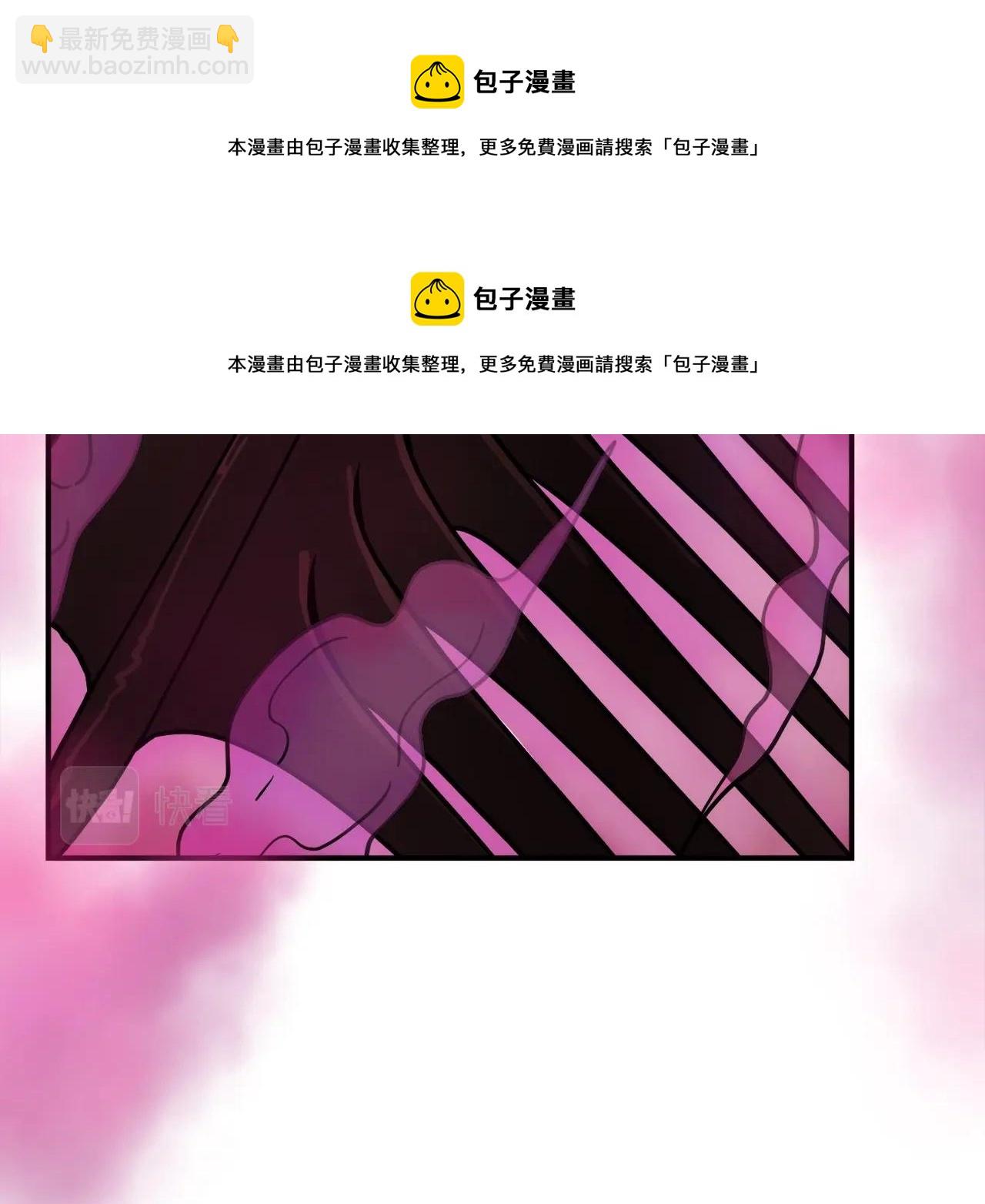 第6话 脱发攻击！(1/6)-第7话