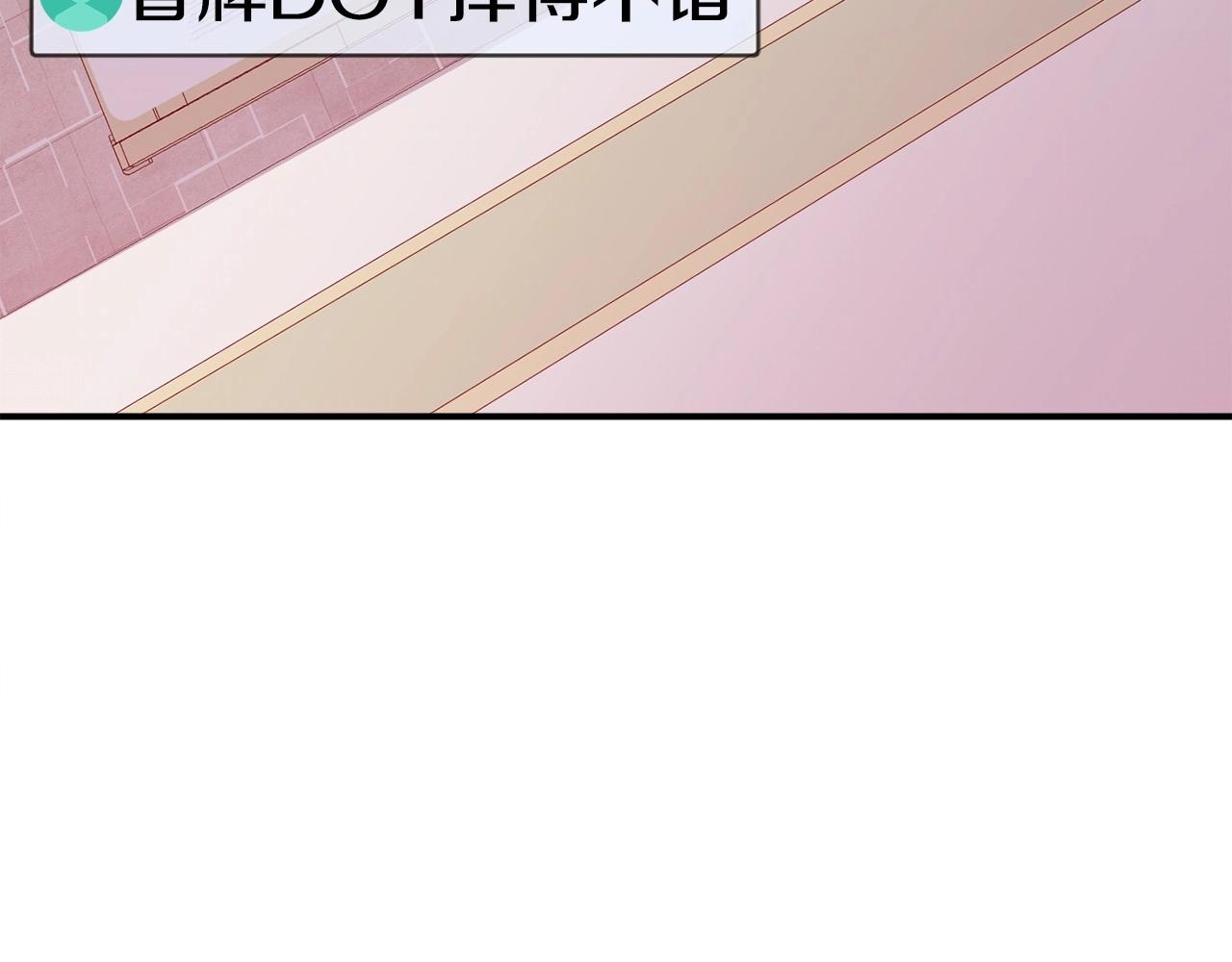 第6话 脱发攻击！(1/6)-第7话