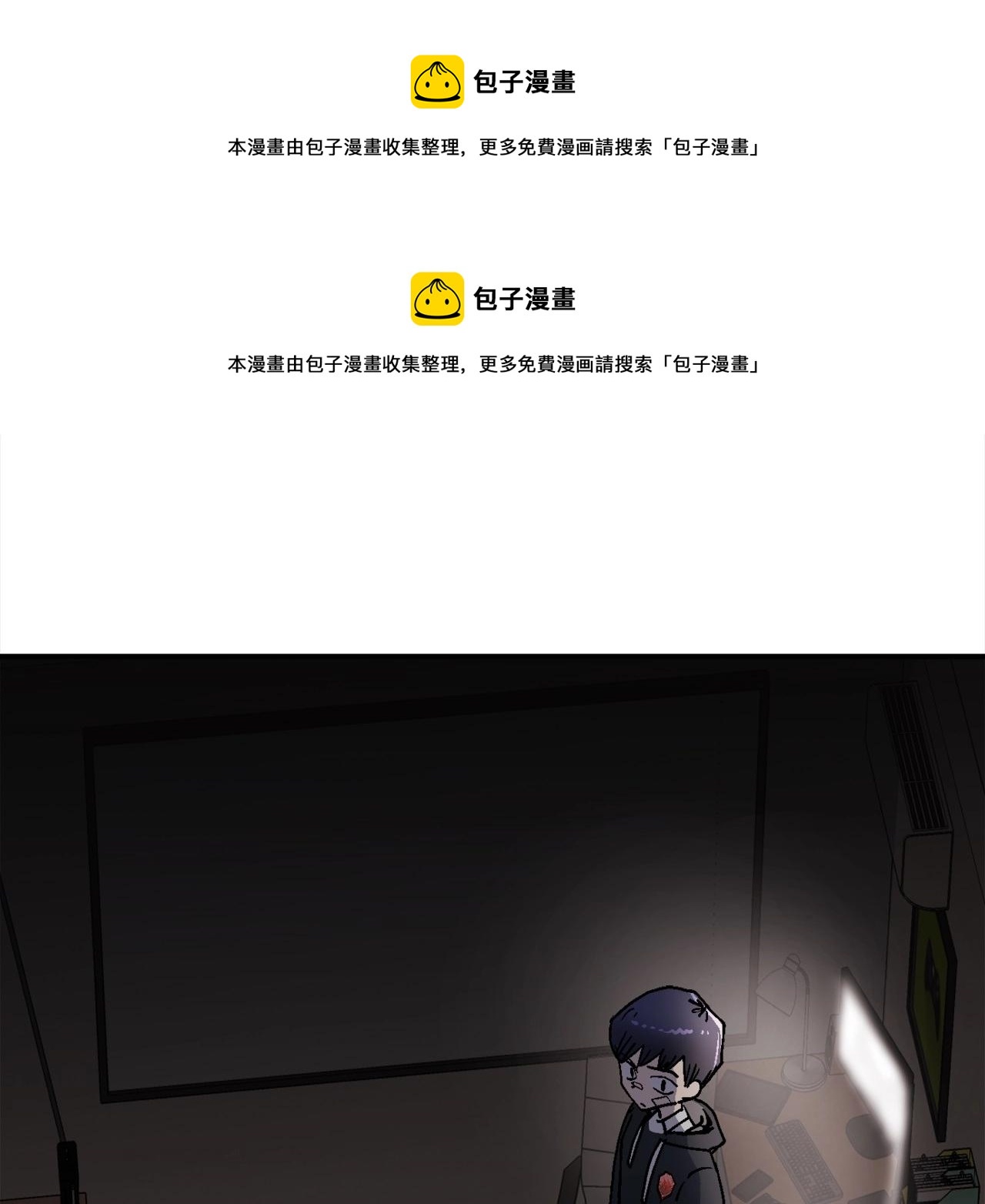 第8话 真实的身份(1/5)-第9话