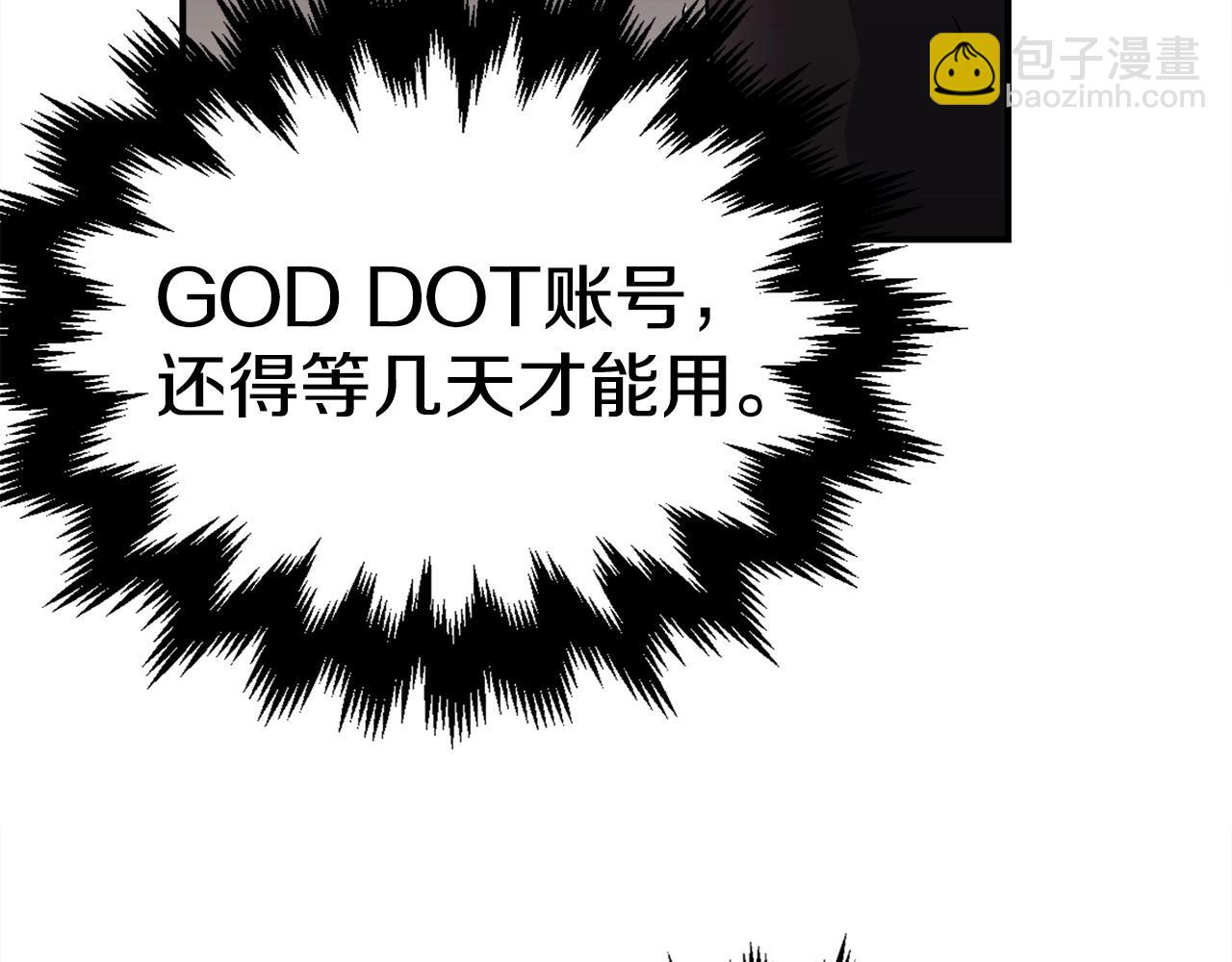 第8话 真实的身份(1/5)-第9话