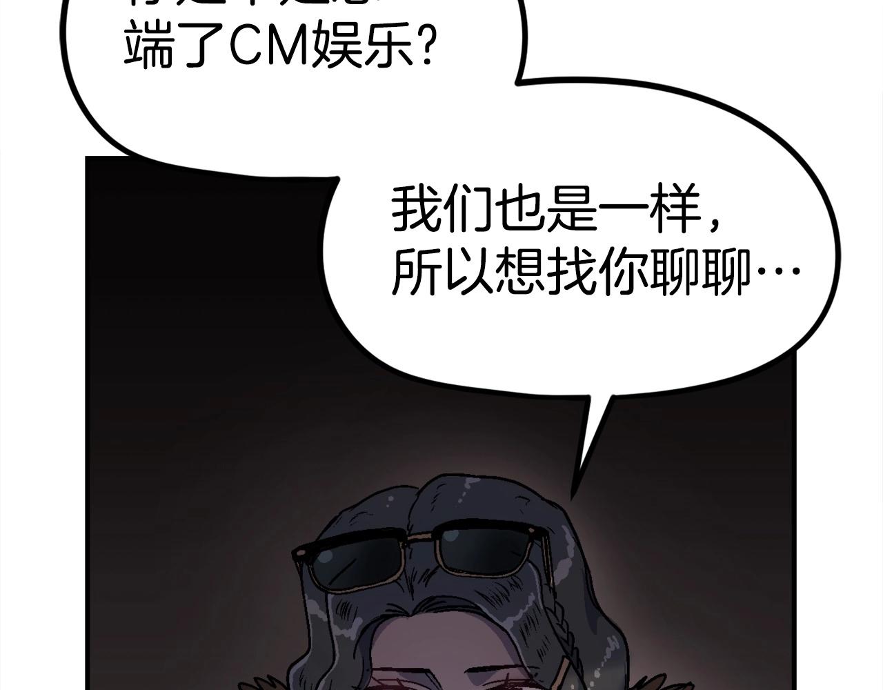 第8话 真实的身份(1/5)-第9话