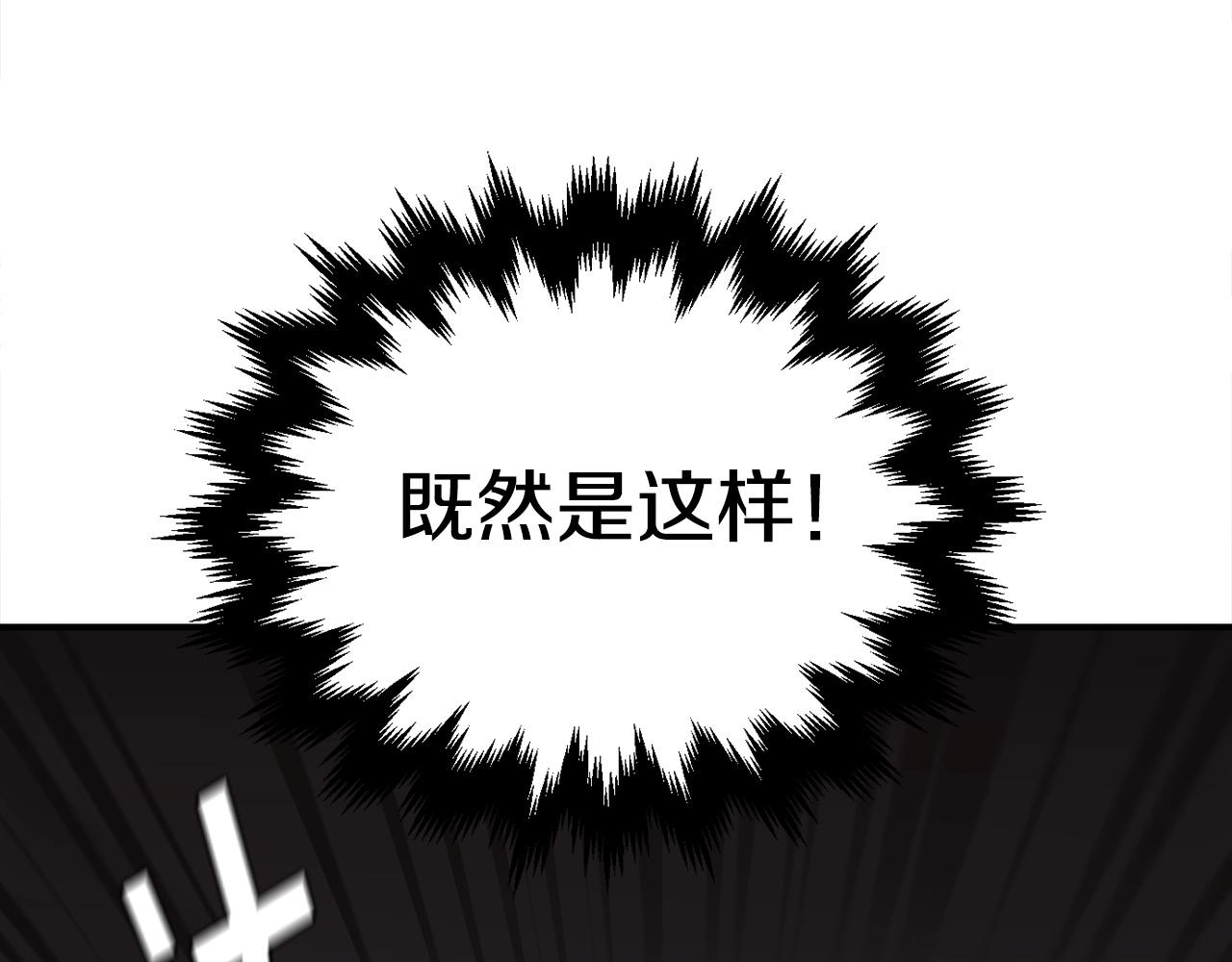 第8话 真实的身份(1/5)-第9话