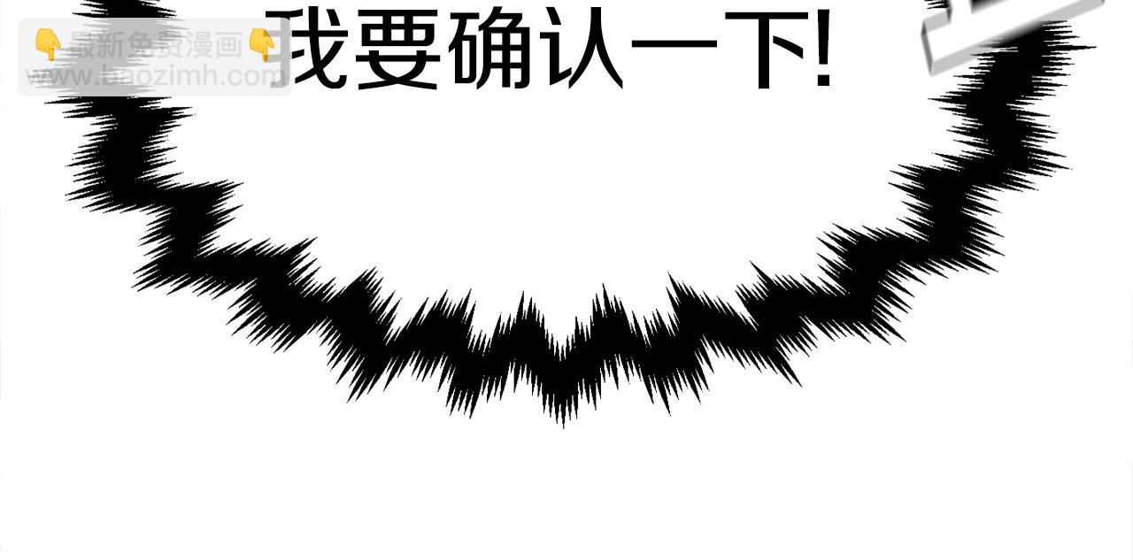 第8话 真实的身份(1/5)-第9话