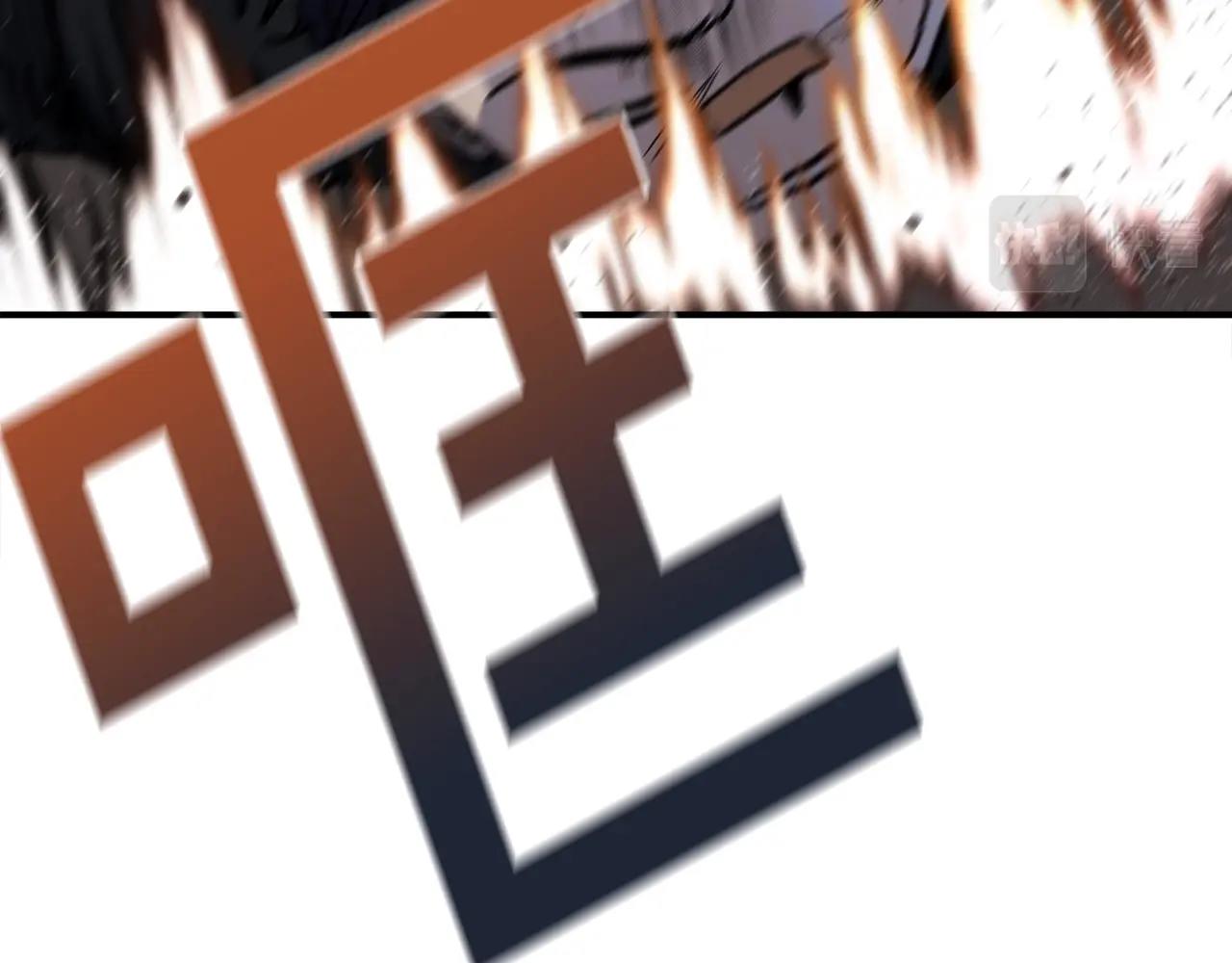 第8话 真实的身份(1/5)-第9话