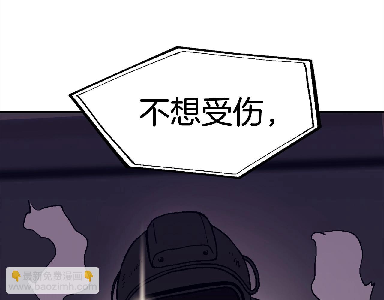 第8话 真实的身份(1/5)-第9话