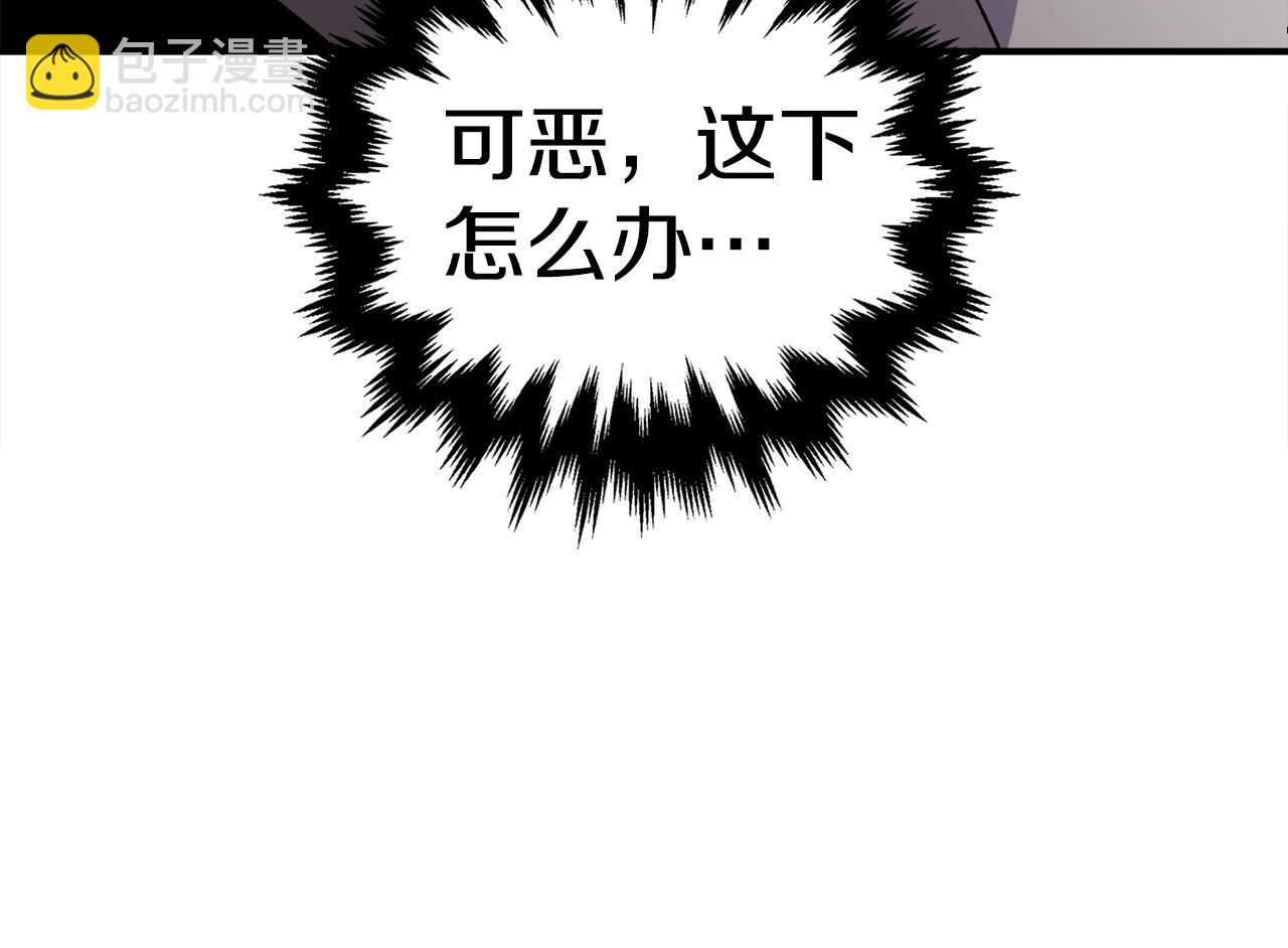 第8话 真实的身份(1/5)-第9话