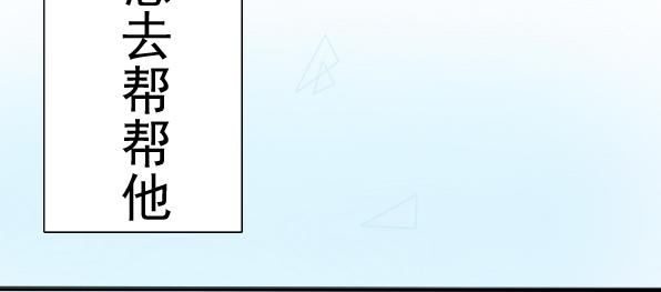 第9话 自我YY时请勿打扰他人-第11话