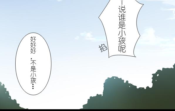 第11话 来养仓鼠吧-第13话