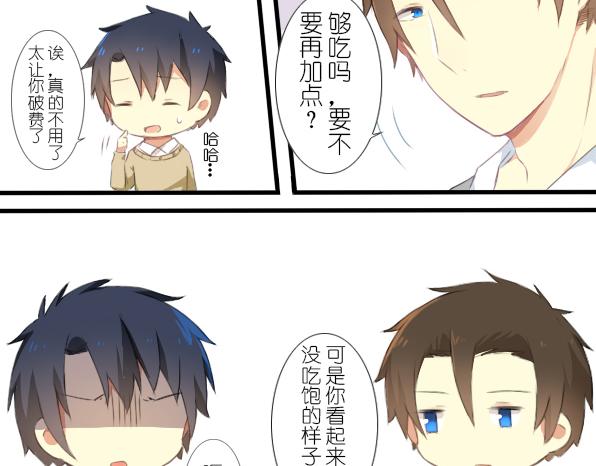 第11话 来养仓鼠吧-第13话