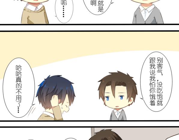 第11话 来养仓鼠吧-第13话