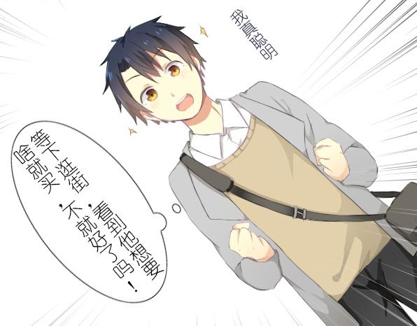 第11话 来养仓鼠吧-第13话