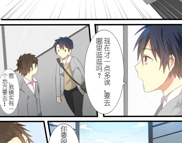 第11话 来养仓鼠吧-第13话