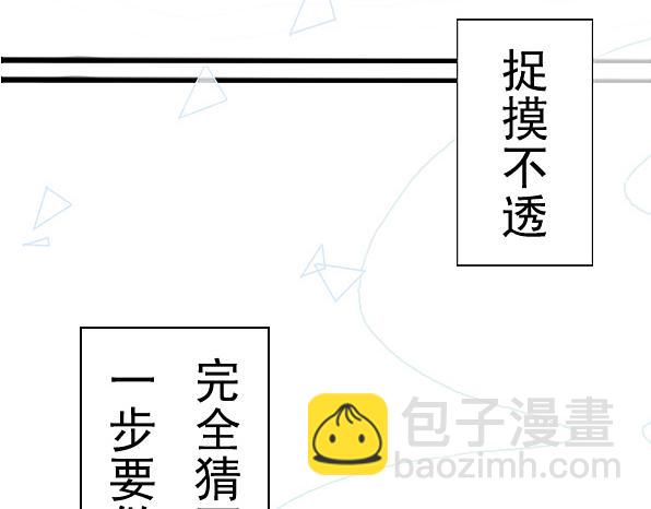 第13话 捉摸不透的家伙-第15话