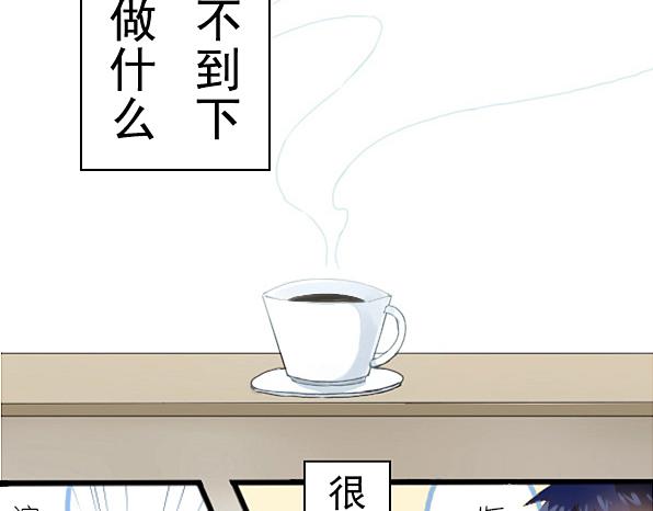 第13话 捉摸不透的家伙-第15话