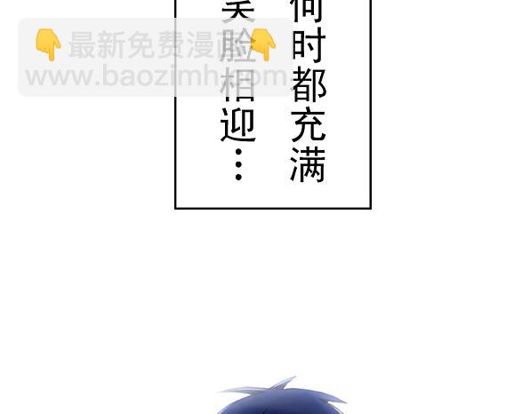 第13话 捉摸不透的家伙-第15话