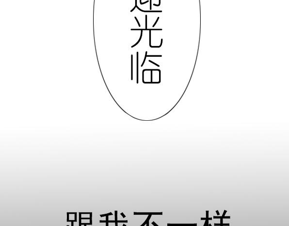 第13话 捉摸不透的家伙17