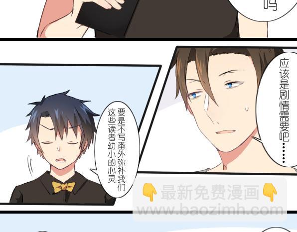 第13话 捉摸不透的家伙-第15话