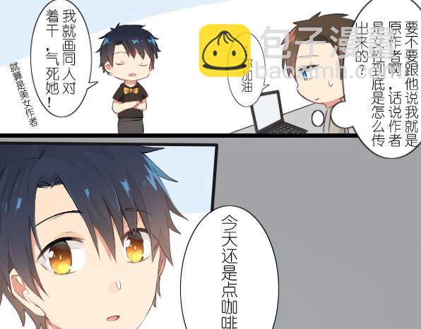 第13话 捉摸不透的家伙-第15话