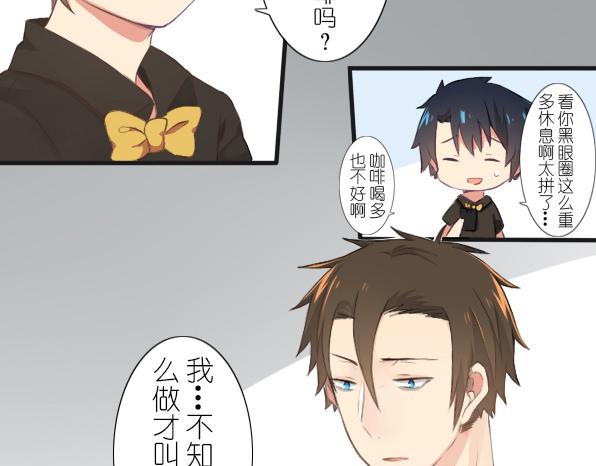 第13话 捉摸不透的家伙-第15话