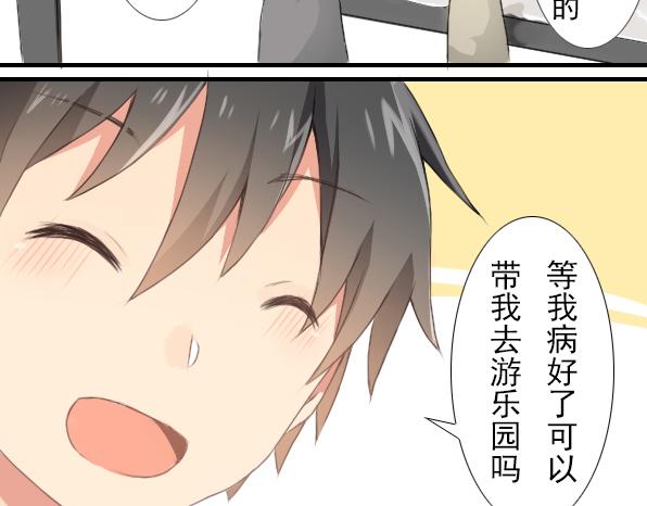 第15话 生活总有一天会好起来的-第17话