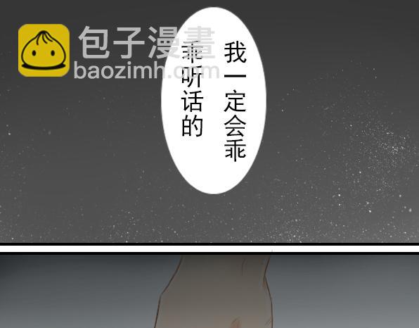 第15话 生活总有一天会好起来的-第17话