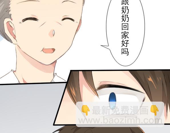 第15话 生活总有一天会好起来的-第17话