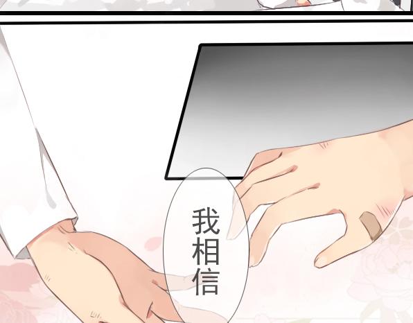 第15话 生活总有一天会好起来的-第17话