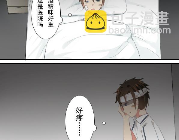 第15话 生活总有一天会好起来的-第17话