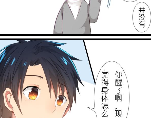 第15话 生活总有一天会好起来的-第17话