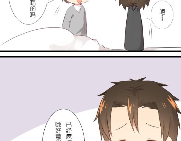 第15话 生活总有一天会好起来的-第17话